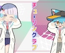 VTuber、VRchat向け3Dモデル制作します 着せ替えも可能なオリジナルの3Dモデルを制作します イメージ4