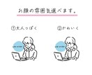 名刺やアイコンに◎ゆる線画の似顔絵イラスト描きます モノクロ、カラー選べます。お写真あっても無くてもok! イメージ3