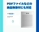 ココナラの顧客対応支援アプリを開発します クリックひとつで顧客への返信・納品・評価などを自動化できます イメージ4