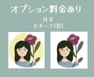 柔らかく優しい印象の版画風イラスト描きます 他とはひと味違うイラストを求めている方へ イメージ3
