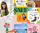 5名様限定★全サイズ1500円で作成します バナー・インスタ・LINE・Xなどお気軽にご相談ください！ イメージ1