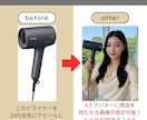 AIディープフェイクでSNSの動画・画像編集します 絶対顔出ししたくない人に！顔交換・加工☆インスタTikTok イメージ7
