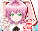 アイコン、一枚絵、サムネ、立ち絵等幅広く描きます SNSアイコンや動画などでイラストが必要な方 イメージ1