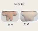 10cmのぬいぐるみ制作します 自分のキャラクターのぬいぐるみを作りませんか？ イメージ7