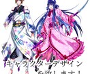 キャラクターデザインを致します カッコイイ・綺麗・可愛いキャラクターを製作します イメージ1
