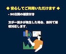 インスタ 日本人 女性いいねを増加させます +100いいね～インスタ 日本人 いいね⭐補填対応あり イメージ5