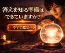 不倫 彼は離婚する気ある? 本気度 を視ます 待つか動くか、今後のすべき行動が分かります イメージ10