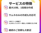 Instagram投稿作成代行いたします 集客アップ/フィード/画像制作/Canva/リール イメージ2