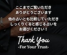 漠然とした不安をオラクルカードで読み解きます 明確な悩みがなくても大丈夫。心の声を静かに聞くお手伝い イメージ4