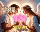天の星々☆の声を聞き相性のメッセージをお伝えします 琉球の神秘のエネルギーと占星術を融合し相性と運命を導きます☆ イメージ1