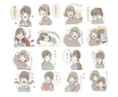 友人・恋人・家族向けのLINEスタンプを作ります 誕生日や記念日のプレゼントにもおすすめです。 イメージ3