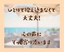 1時間チャット☘️心ほぐれる安心時間をお届けします くつろぎカフェのように気楽に気持ちを整理できる癒し時間✨ イメージ5