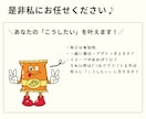 修正無制限◎イメージにぴったりなチラシを作成します あなたの「こうしたい」を叶えます イメージ3