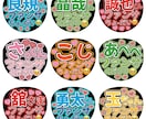 推しから特大ファンサもらいたい！！を応援します 誰よりも可愛いデザイン目立つデザインで確定ファンサもらおう イメージ2
