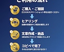 先着5名：買取店のGoogle口コミ返信作成します 来店につながる誠実な文章でGoogleマップの印象を整えます イメージ3