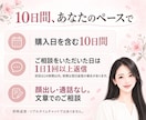 職場の人間関係のお悩みを10日間お聞きします 接客経験10年。職場で言えない本音を、ここで。 イメージ4