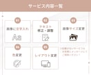 テンプレお持ちの方向け！インスタ画像作成します 文字入れ・色変更・サイズ変更など幅広く対応します◎ イメージ3