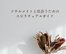あなたのお仕事のお悩みヒーリングいたします 自分の商品が売れない、自信を失っているあなたにアドバイス イメージ2