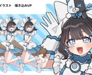 ミニキャラじゃないデフォルメイラスト描きます ステッカーやアクスタなどのグッズ、歌ってみたにぴったり◎ イメージ4