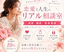 欲張りに“自分らしく幸せに”生きたい人を応援します 誰にも話せないこと、ちょっと話してみませんか？(^^) イメージ2