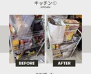 お片付けの初めの一歩をサポートします ビデオチャットに抵抗ある方向け！片付けサポートいたします^^ イメージ3
