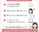 LINE・DM・メールの返信文を作成します 「なんて返せばいい？」を解決します イメージ2
