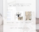 賃貸OK/海外風なインテリアコーディネートします レスポンス早く、丁寧にヒアリングします（╹◡╹） イメージ3