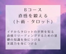 プロ級リーディング力を身につける方法教えます 短期間で習得可能！目的に合わせて選べる3コースを用意しました イメージ4