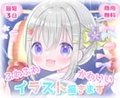 商用可◆ふわふわ・キラキラ・可愛いイラスト描きます 作成開始日から約3日で納品可能！繊細で可愛いをお届けします！ イメージ1