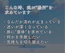 人生の流れが整うご縁のある場所を霊視でお伝えします あなたと相性の良い“導きの場所”を霊視でご案内します。 イメージ4