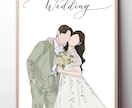 素敵な思い出をシンプルイラストにします 《ウェルカムボードにおすすめ》似顔絵イラスト　結婚式/家族 イメージ1