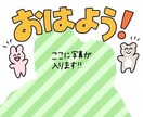 写真からLINEスタンプをお作りします お子様やお孫さんのLINEスタンプを作りませんか？ イメージ2