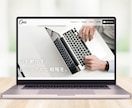 中小企業向け！基本1ページ構成サイトを制作します 平均評価 5.0★制作実績多数！初心者に優しいサポート付き♪ イメージ5