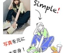 SNSに使える！シンプルなデザインアイコン描きます 親しみやすいシンプルなデザインはいかがでしょうか(^^) イメージ3
