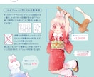 商用利用OK!かわいいイラストお描きします アイコン・一枚絵などの4つのプランからお選びいただけます イメージ8
