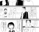 中低音ボイスであなたに元気を分けます 元気をわけさせていただきます。ネガティブな話を笑いに変えます イメージ4