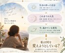 人生の転換期をホロスコープから読み解きます 「何を変えたいのか」を星と一緒に見つめます イメージ3
