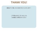WordPressでシンプルなHPを制作します 【格安】名刺代わりのHPが必要な方におすすめ イメージ3