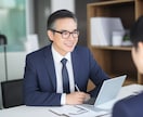 就職活動相談：面談練習、ES添削、就職相談します 面談想定問答、志望動機を一緒に作ります。 イメージ1