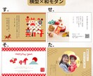 最短2時間～即日！セミオーダー年賀状作ります 2026年ビジネスにプライベートにも！使いやすいのに個性的！ イメージ7