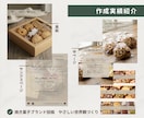 統一感あるInstagram投稿デザイン制作します 世界観と情報を整える投稿デザイン イメージ8