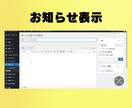 メンズエステ集客や求人に最適な多機能HP作成します 集客アップ！SNS連携させたホームページで差別化しませんか？ イメージ8