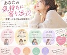 誰かとちょこっと話したい！どんな話も聞きます 恋愛/浮気/不倫/W不倫/人間関係/育児/仕事/愚痴 イメージ2