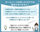 トリミングサロン様のホームページ制作します ペット事業特化のデザイナーが差別化できる！ホームページを提供 イメージ3