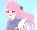 実績作りのため低価格！かわいいイラスト制作します アイコン・立ち絵・1枚絵OK！ イメージ4