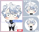 ゆるシュールなミニキャラ制作します ゆるシュールなミニキャラで個性派アイコン イメージ4