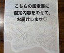 今の総合運を静かに丁寧に読み解きます 必要なメッセージを静かに丁寧にお届けします。 イメージ2