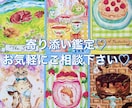 全体運＋お悩み1つの運勢や未来、アドバイス占います お悩み全般♡仕事転職金運人間関係恋愛復縁出会い♡寄り添い鑑定 イメージ3