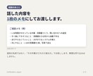 AIで業務をどこまで楽にできるか整理します 何から始めればいいか分からない方へ。現場目線でお答えします イメージ3