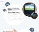プロのデザイナーがWordPressサイト作ります 短期間・低コスト・高品質のHPが欲しい！ イメージ6